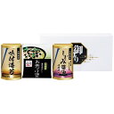 内祝い お返し 送料無料 のり 味付け海苔 味のり 母の日 ギフト 有明海産 味付海苔 永谷園 お茶漬け セット 詰め合わせ 惣菜 ご飯のお供 常温 食品 出産...