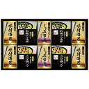 内祝い お返し 送料無料 のり 味付け海苔 味のり 母の日 ギフト 有明海産 味付海苔 永谷園 お茶漬け セット 詰め合わせ 惣菜 ご飯のお供 常温 食品 出産...