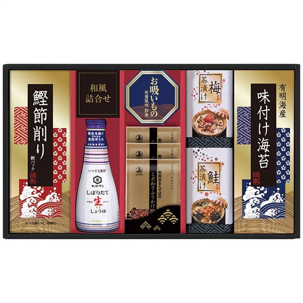 内祝い お返し 送料無料 キッコーマン 調味料 ギフト 醤油 有明海産 味付け海苔 味のり 永谷園 お吸物 セット 詰め合わせ 惣菜 常温 食品 出産内祝い 卒業 祝い 結婚内祝い 結婚祝い 出産祝い 引き出物 香典返し 快気祝い お祝い返し 引越し お礼 プレゼント EU-30A (10)