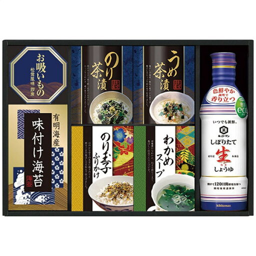 内祝い お返し 送料無料 キッコーマン 調味料 ギフト 醤油 生しょうゆ 有明海産 味付け海苔 お茶漬け セット 詰め合わせ 惣菜 常温 食品 出産内祝い 卒業 祝い 結婚内祝い 結婚祝い 出産祝い 引き出物 香典返し 快気祝い お祝い返し 引越し お礼 プレゼント NBL-30R (12) 内祝い お返し 送料無料 キッコーマン 調味料 ギフト 醤油 生しょうゆ 有明海産 味付け海苔 お茶漬け セット 詰め合わせ 惣菜 常温 食品 出産内祝い 卒業 祝い 結婚内祝い 結婚祝い 出産祝い 引き出物 香典返し 快気祝い お祝い返し 引越し お礼 プレゼント NBL-30R (12)
