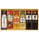 内祝い お返し 送料無料 キッコーマン 日の出 調味料 お中元 夏ギフト 御中元 ギフト 醤油 みりん 料理酒 セット 詰め合わせ 食卓 調理 常温 食品 出産内祝い 結婚内祝い 結婚祝い 出産祝い 引き出物 香典返し 快気祝い 引越し 挨拶 プレゼント KSM-40N (6)