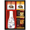 内祝い お返し 送料無料 調味料 お中元 夏ギフト 御中元 ギフト ヤマサ しょうゆ 醤油 即席みそ汁 ふりかけ 惣菜 セット 詰め合わせ ご飯のお供 常温 食...