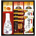 内祝い お返し 送料無料 調味料 ギフト ヤマサ しょうゆ 醤油 即席みそ汁 白子のり 惣菜 セット 詰め合わせ ご飯のお供 常温 食品 食べ物 出産内祝い 卒...