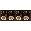 \最大全額ポイント還元/ 内祝い お返し 送料無料 惣菜 肉惣菜 お中元 夏ギフト ギフト ハンバーグ レンジで簡単仕込みハンバーグ 松阪牛 近江牛 国産 ブランド牛 和牛 匠風庵 食品 出産内祝い 結婚内祝い 結婚祝い 出産祝い 香典返し 快気祝い お祝い返し お礼 MHF-DJ (14)