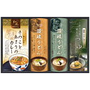 内祝い お返し 送料無料 うどん お中元 夏ギフト 御中元 ギフト 讃岐うどん 匠風庵 カレーうどんを楽しむ 麺 レトルトカレー セット 詰め合わせ 食品 出産内祝い 結婚内祝い 結婚祝い 出産祝い 引き出物 香典返し 快気祝い 引越し 挨拶 プレゼント KHF-CJR (20)