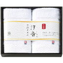 \最大全額ポイント還元/ 内祝い お返し 送料無料 今治タオル お中元 夏ギフト ギフト フェイスタオル 2枚 セット 汐音 無漂白 無染色 詰め合わせ 高級 ...