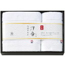 \最大全額ポイント還元/ 内祝い お返し 送料無料 今治タオル お中元 夏ギフト ギフト バスタオル ウォッシュタオル セット 汐音 無漂白 無染色 詰め合わせ...