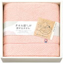 内祝い お返し 送料無料 今治タオル お中元 夏ギフト ギフト タオル屋さんが愛するタオル バスタオル 1枚 ピンク 高級 コットン 綿 日本製 出産内祝い 結...