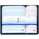 内祝い お返し 送料無料 今治タオル お中元 夏ギフト ギフト バスタオル フェイスタオル セット 詰め合わせ 高級 綿 コットン 日本製 ぼかし織II 出産内...