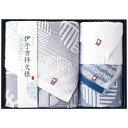 \最大全額ポイント還元/ 内祝い お返し 送料無料 今治タオル お中元 夏ギフト ギフト バスタオル フェイスタオル セット 詰め合わせ 高級 上質 綿 日本製...
