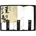 \最大全額ポイント還元/ 内祝い お返し 送料無料 泉州タオル お中元 夏ギフト ギフト フェイスタオル ウォッシュタオル 白タオル セット 詰め合わせ 高級 綿 日本製 出産内祝い 結婚内祝い 結婚祝い 出産祝い 香典返し 快気祝い プレゼント FGT-151 (36)