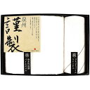 \最大全額ポイント還元/ 内祝い お返し 送料無料 泉州タオル お中元 夏ギフト ギフト バスタオル ウォッシュタオル 白タオル セット 詰め合わせ 高級 綿 日本製 出産内祝い 結婚内祝い 結婚祝い 出産祝い 引き出物 香典返し 快気祝い お祝い返し 引越し 挨拶 FGT-201 (24)