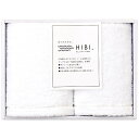 \最大全額ポイント還元/ 内祝い お返し 送料無料 タオル お中元 夏ギフト ギフト フェイスタオル ウォッシュタオル 白タオル セット 詰め合わせ 綿 コットン HIBI 出産内祝い 祝い 結婚内祝い 結婚祝い 出産祝い 香典返し 快気祝い お祝い返し HI-2415 (72)