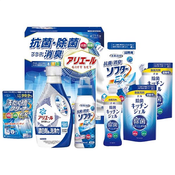 内祝い お返し 送料無料 洗剤 お中元 御中元 ギフト 洗濯用洗剤 洗濯洗剤 柔軟剤 食器洗剤 アリ