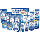 内祝い お返し 送料無料 洗剤 お中元 夏ギフト 御中元 ギフト 洗濯用洗剤 洗濯洗剤 柔軟剤 食器洗剤 アリエール 本体 詰め替え セット 詰め合わせ 抗菌 ...