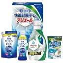 \最大全額ポイント還元/ 内祝い お返し 送料無料 洗剤 お中元 夏ギフト ギフト 洗濯用洗剤 洗濯洗剤 食器洗剤 台所洗剤 アリエール 部屋干し セット 詰め...