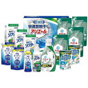 内祝い お返し 送料無料 洗剤 お中元 夏ギフト 御中元 ギフト 洗濯用洗剤 洗濯洗剤 食器洗剤 台所洗剤 アリエール 部屋干し セット 詰め合わせ 抗菌 除菌...