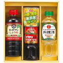 内祝い お返し 送料無料 調味料 お中元 夏ギフト 御中元 ギフト キッコーマン 醤油 料理酒 イカリソース コーン缶 セット 詰め合わせ 食卓 調理 常温 食...