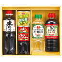 内祝い お返し 送料無料 調味料 父の日 ギフト キッコーマン 醤油 料理酒 イカリソース セット 詰め合わせ 食卓 調理 常温 食品 食べ物 出産内祝い 結婚...