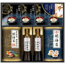 内祝い お返し 送料無料 調味料 母の日 ギフト 醤油 だしパック 鰹節 焼き海苔 ミシュラン掲載 鮨 紺乃監修 和の極み セット 詰め合わせ 和風 食品 出産...