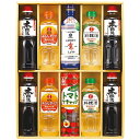 内祝い お返し 送料無料 調味料 ギフト キッコーマン 生しょうゆ 醤油 みりん 料理酒 ケチャップ セット 詰め合わせ 食卓 調理 常温 食品 出産内祝い 卒...