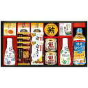内祝い お返し 送料無料 調味料 母の日 ギフト ヤマサ 醤油 食用油 即席みそ汁 味付け海苔 白子のり 鮭 瓶詰 ふりかけ セット 詰め合わせ 常温 食品 出...
