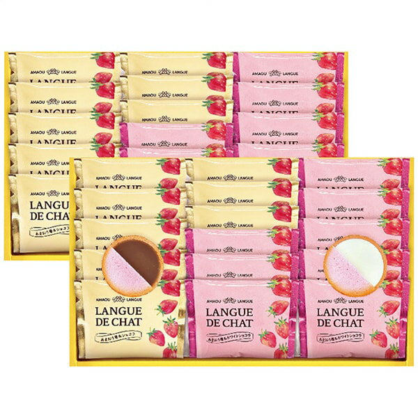 内祝い お返し 送料無料 スイーツ お歳暮 ギフト お菓子 焼き菓子 洋菓子 千寿堂 あまおう苺 ラングドシャ セット 詰め合わせ 個包装 食品 食べ物 冬ギフト 出産内祝い 結婚内祝い 結婚祝い 出産祝い 香典返し 快気祝い お祝い返し 引越し 挨拶 お礼 プレゼント GT40