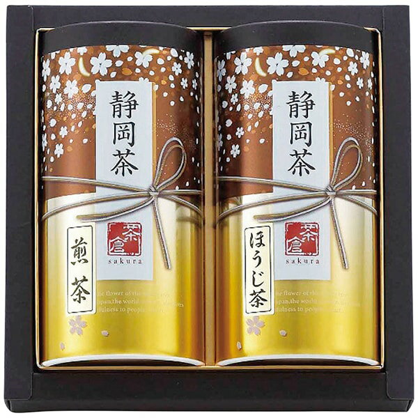内祝い お返し 送料無料 お茶 日本茶 お歳暮 ギフト 緑茶 静岡茶 静岡銘茶 煎茶 ほうじ茶 2種 セット ..