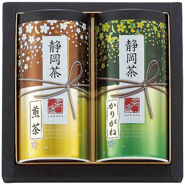 内祝い お返し 送料無料 お茶 日本茶 お歳暮 ギフト 緑茶 静岡茶 静岡銘茶 煎茶 かりがね茶 2種 セット 詰め合わせ 高級 茶葉 贈答用 国産 食品 冬ギフト 出産内祝い 結婚内祝い 結婚祝い 出産祝い 香典返し 快気祝い お祝い返し 引越し 挨拶 お礼 プレゼント S-N352