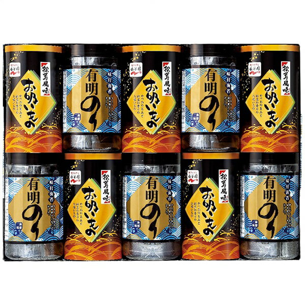 内祝い お返し 送料無料 海苔 お歳暮 ギフト 味付け海苔 味のり 有明海苔 味付けのり 卓上 カップ 永谷園 お吸い物 セット 詰め合わせ ご飯のお供 惣菜 食品 冬ギフト 出産内祝い 結婚内祝い 結婚祝い 出産祝い 香典返し 快気祝い 引越し 挨拶 お礼 プレゼント ZFA-50