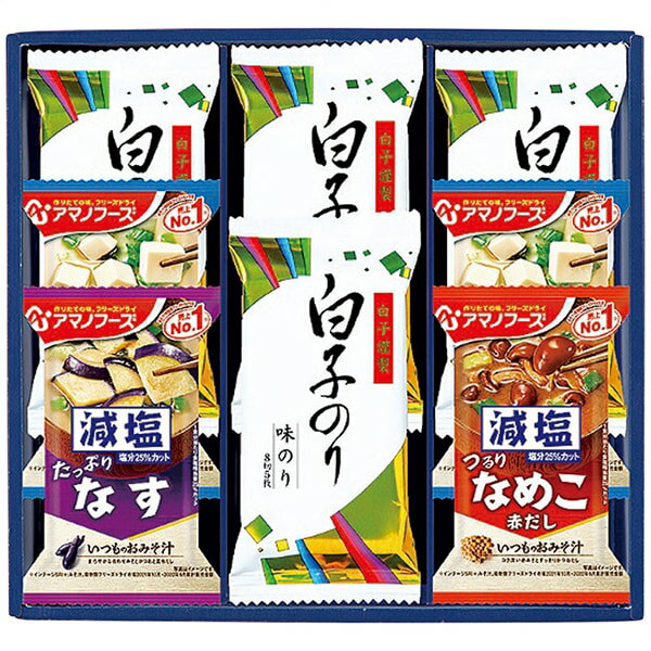 内祝い お返し 送料無料 アマノフーズ みそ汁 お歳暮 ギフト 味噌汁 減塩 フリーズドライ 白子のり 味..