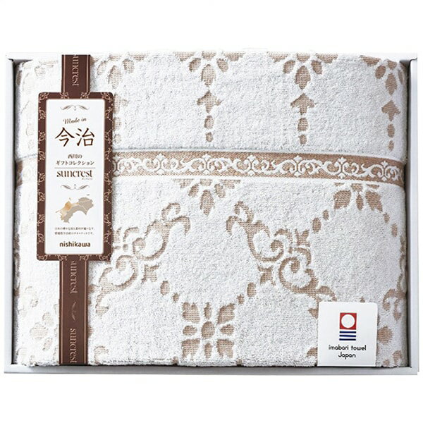 内祝い お返し 送料無料 西川 寝具 シングル お歳暮 ギフト ブランケット 今治 タオルケット 綿100% 洗える 丸洗いOK 洗濯可 高品質 日本製 冬ギフト 出産内祝い 結婚内祝い 結婚祝い 出産祝い 香典返し 快気祝い お祝い返し 引越し 挨拶 お礼 プレゼント RR82010000