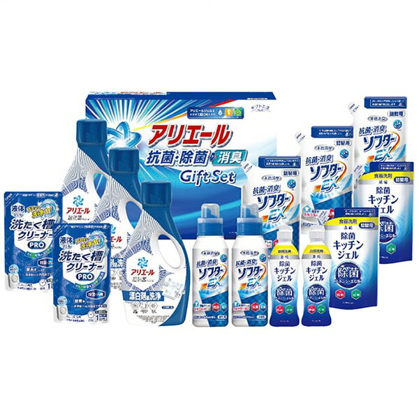 内祝い お返し 送料無料 洗剤 お歳暮 ギフト 洗濯洗剤 液体洗剤 キッチン用洗剤 柔軟剤 P&G アリエール 本体 セット 詰め合わせ 日用品 抗菌 冬ギフト...