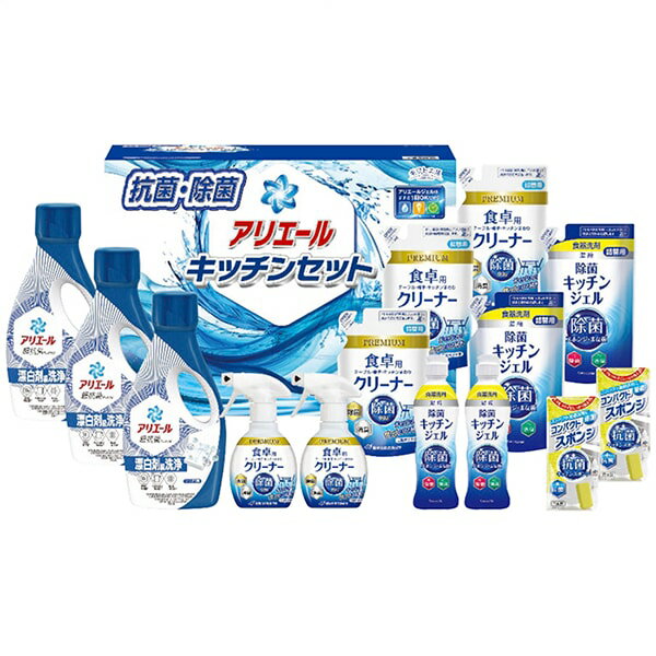 \最大全額ポイント還元/ 内祝い お返し 送料無料 洗剤 お歳暮 ギフト 洗濯洗剤 液体洗剤 キッチン用洗剤 P&G アリエール 本体 セット 詰め合わせ 日用...