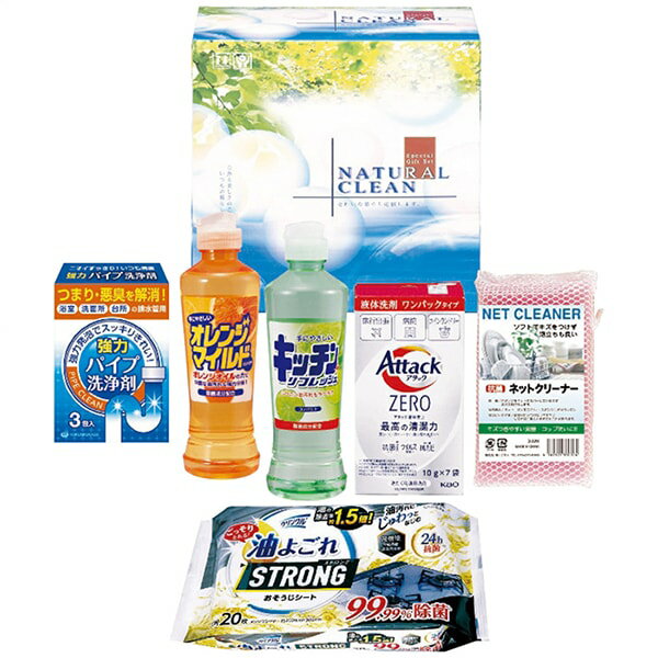 内祝い お返し 送料無料 洗剤 お歳暮 ギフト 洗濯洗剤 液体洗剤 キッチン用洗剤 花王 アタック zero クリーナー セット 詰め合わせ 日用品 抗菌 冬ギ...