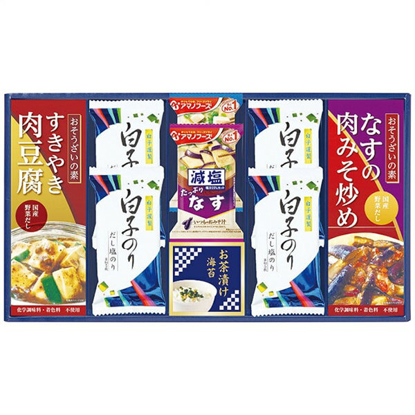 内祝い お返し 送料無料 惣菜 お歳暮 ギフト 和食 キッコーマン 料理の素 アマノフーズ みそ汁 永谷園 お茶漬け 白子のり 味之庵 セット 詰め合わせ 食品 冬ギフト 出産内祝い 結婚内祝い 結婚祝い 出産祝い 香典返し 快気祝い 引越し 挨拶 お礼 プレゼント 6383-40(4)