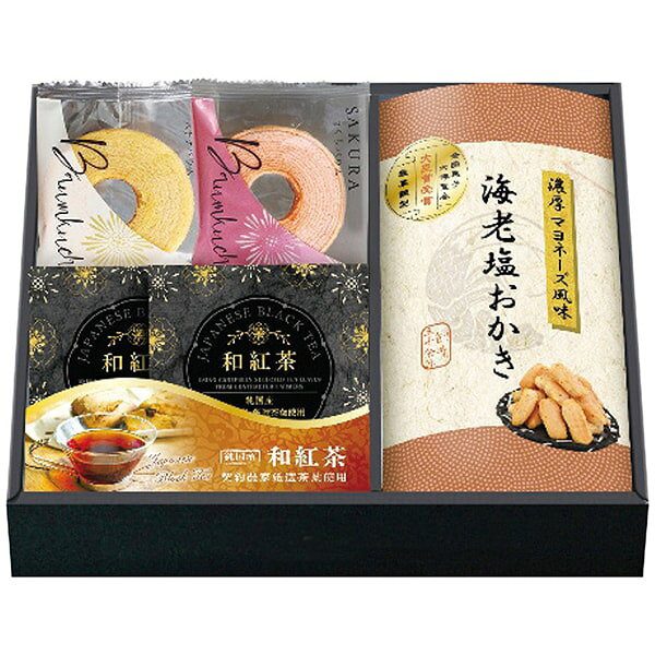 ●商品名/全国菓子大博覧会 大臣賞受賞 製菓匠のおかき 紅茶 スイーツ ギフト NOF-BJ●商品内容/濃厚マヨネーズ風味海老塩おかき40g・ミニバウムクーヘン(桜・バナナ)×各1、伊勢和紅茶ティーバッグ2g×2●箱サイズ/約25.5×4.5×21cm●重量/約260g●賞味期限/製造日より常温約180日●アレルゲン/卵・乳成分・小麦・えび・大豆・バナナ●生産国/日本全国菓子大博覧会で数々の賞を受賞してきた日天製菓では、職人たちがふっくらと香ばしいおかきを丁寧に焼き上げています。そのおかきにも洋菓子にもよく合うのが、伊勢の川原製茶がつくる和紅茶です。三重県産の茶葉を発酵させて仕上げた和紅茶は、砂糖を加えなくてもほのかな甘みとやさしい味わいをお楽しみいただけます。※メーカー都合により、デザイン・内容等が変更になる場合がございます。ギフトのことならジャパンギフトにおまかせ下さい。様々なギフトシーンに。内祝 内祝い お祝い返し ウエディング ウェディングギフト ブライダルギフト 引き出物 引出物 結婚引き出物 結婚引出物 結婚内祝い 出産内祝い 命名内祝い 入園内祝い 入学内祝い 卒園内祝い 卒業内祝い 就職内祝い 新築内祝い 引越し内祝い 快気内祝い 開店内祝い 二次会 披露宴 お祝い 御祝 結婚式 結婚祝い 出産祝い 初節句 七五三 入園祝い 入学祝い 卒園祝い 卒業祝い 成人式 就職祝い 昇進祝い 新築祝い 上棟祝い 引っ越し祝い 引越し祝い 開店祝い 退職祝い 快気祝い 全快祝い 初老祝い 還暦祝い 古稀祝い 喜寿祝い 傘寿祝い 米寿祝い 卒寿祝い 白寿祝い 長寿祝い 金婚式 銀婚式 ダイヤモンド婚式 結婚記念日 ギフト ギフトセット セット 詰め合わせ 贈答品 お返し お礼 御礼 ごあいさつ ご挨拶 御挨拶 プレゼント お見舞い お見舞御礼 お餞別 引越し 引越しご挨拶 記念日 誕生日 父の日 母の日 敬老の日 記念品 卒業記念品 定年退職記念品 ゴルフコンペ コンペ景品 景品 賞品 粗品 お香典返し 香典返し 志 満中陰志 弔事 会葬御礼 法要 法要引き出物 法要引出物 法事 法事引き出物 法事引出物 忌明け 四十九日 七七日忌明け志 一周忌 三回忌 回忌法要 偲び草 粗供養 初盆 供物 お供え お中元 御中元 お歳暮 御歳暮 お年賀 御年賀 残暑見舞い 年始挨拶 人気 老舗 話題 のし無料 メッセージカード無料 ラッピング無料 大量注文 福袋などギフト以外のご自宅用商品も多数。バレンタインデー バレンタイン ひなまつり ホワイトデー 七夕 ハロウィン 七五三 クリスマスなどのイベント用ギフトも。年代別 10代 20代 30代 40代 50代 60代 70代 80代 90代まで幅広く取り揃え。ご予算別には100円 500円 1000円 1500円 2000円 2500円 3000円 4000円 7000円 5000円 10000円 15000円 30000円など低額から高額品まで。