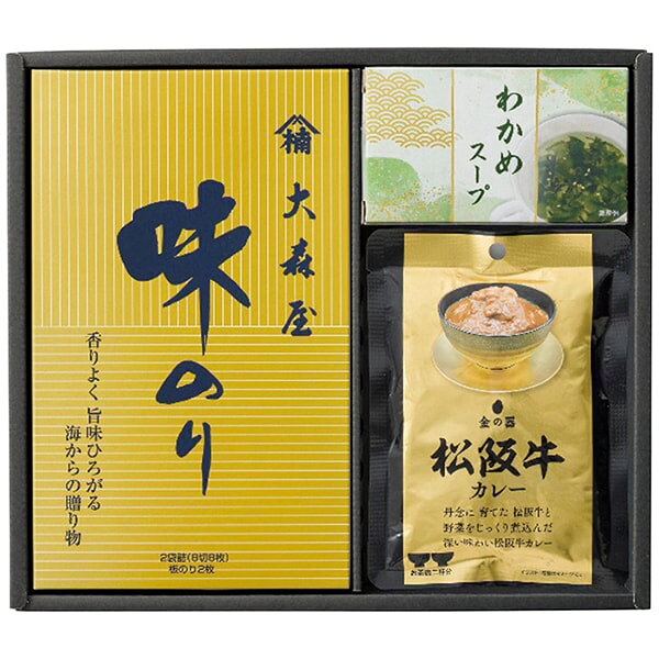 海苔 お歳暮 ギフト 冬ギフト 味付け海苔 味のり 大森屋 味のり & 松阪牛 レトルトカレー 和之味結 セット 詰め合わせ ご飯のお供 惣菜 食品 内祝い お返し 出産内祝い 結婚内祝い 結婚祝い 出産祝い 香典返し お祝い返し 引越し 挨拶 お礼 プレゼント 送料無料 WAM-B japangift-10528084 ジャパンギフト パッケージ画像