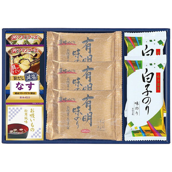 ●商品名/永谷園 ＆ 白子味のり ＆ アマノフーズ 詰め合わせ 7081-25●商品内容/白子のり有明味のり(8切8枚)×3、白子のり味のり(8切5枚)×2、減塩いつものおみそ汁(なす・とうふ×各1)、永谷園お吸いもの松茸風味(2.3g×2袋)×1●箱サイズ/約35.7×4.5×24.2cm●重量/約350g●賞味期限/製造日より常温約540日●アレルゲン/小麦・えび・さば・大豆・鶏肉・魚介類●生産国/日本2種のアマノフーズ減塩タイプのおみそ汁と白子のり・永谷園松茸風味のお吸いものが入った詰合せギフトです。※メーカー都合により、デザイン・内容等が変更になる場合がございます。ギフトのことならジャパンギフトにおまかせ下さい。様々なギフトシーンに。内祝 内祝い お祝い返し ウエディング ウェディングギフト ブライダルギフト 引き出物 引出物 結婚引き出物 結婚引出物 結婚内祝い 出産内祝い 命名内祝い 入園内祝い 入学内祝い 卒園内祝い 卒業内祝い 就職内祝い 新築内祝い 引越し内祝い 快気内祝い 開店内祝い 二次会 披露宴 お祝い 御祝 結婚式 結婚祝い 出産祝い 初節句 七五三 入園祝い 入学祝い 卒園祝い 卒業祝い 成人式 就職祝い 昇進祝い 新築祝い 上棟祝い 引っ越し祝い 引越し祝い 開店祝い 退職祝い 快気祝い 全快祝い 初老祝い 還暦祝い 古稀祝い 喜寿祝い 傘寿祝い 米寿祝い 卒寿祝い 白寿祝い 長寿祝い 金婚式 銀婚式 ダイヤモンド婚式 結婚記念日 ギフト ギフトセット セット 詰め合わせ 贈答品 お返し お礼 御礼 ごあいさつ ご挨拶 御挨拶 プレゼント お見舞い お見舞御礼 お餞別 引越し 引越しご挨拶 記念日 誕生日 父の日 母の日 敬老の日 記念品 卒業記念品 定年退職記念品 ゴルフコンペ コンペ景品 景品 賞品 粗品 お香典返し 香典返し 志 満中陰志 弔事 会葬御礼 法要 法要引き出物 法要引出物 法事 法事引き出物 法事引出物 忌明け 四十九日 七七日忌明け志 一周忌 三回忌 回忌法要 偲び草 粗供養 初盆 供物 お供え お中元 御中元 お歳暮 御歳暮 お年賀 御年賀 残暑見舞い 年始挨拶 人気 老舗 話題 のし無料 メッセージカード無料 ラッピング無料 大量注文 福袋などギフト以外のご自宅用商品も多数。バレンタインデー バレンタイン ひなまつり ホワイトデー 七夕 ハロウィン 七五三 クリスマスなどのイベント用ギフトも。年代別 10代 20代 30代 40代 50代 60代 70代 80代 90代まで幅広く取り揃え。ご予算別には100円 500円 1000円 1500円 2000円 2500円 3000円 4000円 7000円 5000円 10000円 15000円 30000円など低額から高額品まで。