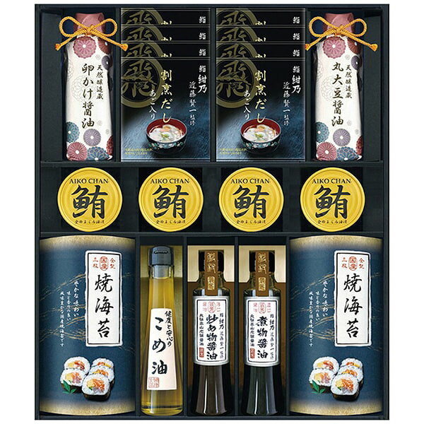 ●商品名/ミシュランプレート掲載店 鮨 紺乃監修 和の極み 詰め合わせ DKF-JJ●商品内容/鮨紺乃近藤賢一監修あご入り割烹だしパック8g×8、鮨紺乃近藤賢一監修(飛騨高山炒め物醤油・飛騨高山煮物醤油各200ml)・こめ油110g・天然醸造蔵仕込み醤油(卵かけ・丸大豆各200ml)×各1、国産焼海苔(全型3枚)×2、金のまぐろ油漬け70g×4●箱サイズ/約41×6.5×47cm●重量/約2496g●賞味期限/製造日より常温約360日●アレルゲン/小麦・さば・大豆●生産国/日本ミシュランプレートにも掲載されている鮨の名店「鮨 紺乃」。その紺乃で腕を光らせ、絶対的に味にこだわりを持つ近藤賢一氏が監修した、あご(トビウオ)入り割烹だしと飛騨高山の老舗醤油蔵で造られる特製のお醤油をセットにしました。和を極めた最高の贈り物をお楽しみいただけます。※メーカー都合により、デザイン・内容等が変更になる場合がございます。ギフトのことならジャパンギフトにおまかせ下さい。様々なギフトシーンに。内祝 内祝い お祝い返し ウエディング ウェディングギフト ブライダルギフト 引き出物 引出物 結婚引き出物 結婚引出物 結婚内祝い 出産内祝い 命名内祝い 入園内祝い 入学内祝い 卒園内祝い 卒業内祝い 就職内祝い 新築内祝い 引越し内祝い 快気内祝い 開店内祝い 二次会 披露宴 お祝い 御祝 結婚式 結婚祝い 出産祝い 初節句 七五三 入園祝い 入学祝い 卒園祝い 卒業祝い 成人式 就職祝い 昇進祝い 新築祝い 上棟祝い 引っ越し祝い 引越し祝い 開店祝い 退職祝い 快気祝い 全快祝い 初老祝い 還暦祝い 古稀祝い 喜寿祝い 傘寿祝い 米寿祝い 卒寿祝い 白寿祝い 長寿祝い 金婚式 銀婚式 ダイヤモンド婚式 結婚記念日 ギフト ギフトセット セット 詰め合わせ 贈答品 お返し お礼 御礼 ごあいさつ ご挨拶 御挨拶 プレゼント お見舞い お見舞御礼 お餞別 引越し 引越しご挨拶 記念日 誕生日 父の日 母の日 敬老の日 記念品 卒業記念品 定年退職記念品 ゴルフコンペ コンペ景品 景品 賞品 粗品 お香典返し 香典返し 志 満中陰志 弔事 会葬御礼 法要 法要引き出物 法要引出物 法事 法事引き出物 法事引出物 忌明け 四十九日 七七日忌明け志 一周忌 三回忌 回忌法要 偲び草 粗供養 初盆 供物 お供え お中元 御中元 お歳暮 御歳暮 お年賀 御年賀 残暑見舞い 年始挨拶 人気 老舗 話題 のし無料 メッセージカード無料 ラッピング無料 大量注文 福袋などギフト以外のご自宅用商品も多数。バレンタインデー バレンタイン ひなまつり ホワイトデー 七夕 ハロウィン 七五三 クリスマスなどのイベント用ギフトも。年代別 10代 20代 30代 40代 50代 60代 70代 80代 90代まで幅広く取り揃え。ご予算別には100円 500円 1000円 1500円 2000円 2500円 3000円 4000円 7000円 5000円 10000円 15000円 30000円など低額から高額品まで。