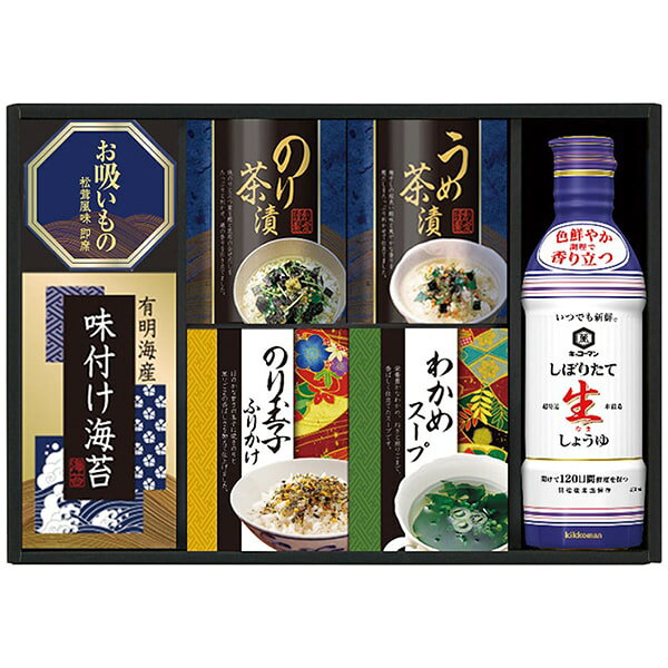 ●商品名/キッコーマン生しょうゆ＆和食 詰め合わせ NBL-30K●商品内容/永谷園お吸いもの松茸風味(2.3g×2袋)・有明海産味付け海苔(8切4枚2袋)・のり茶漬け(4.3g×2袋)・のり玉子ふりかけ(4.5g×2袋)・うめ茶漬け(4.3g×2袋)・わかめスープ(5.3g×2袋)×各1、キッコーマンしぼりたて生しょうゆ450ml×1●箱サイズ/約35.5×7×25cm●重量/約1140g●賞味期限/製造日より常温約390日●アレルゲン/卵・乳成分・小麦・えび・ごま・大豆・鶏肉・豚肉●生産国/日本誰にでも喜ばれる毎日の食卓に欠かせない和の詰合せ※メーカー都合により、デザイン・内容等が変更になる場合がございます。ギフトのことならジャパンギフトにおまかせ下さい。様々なギフトシーンに。内祝 内祝い お祝い返し ウエディング ウェディングギフト ブライダルギフト 引き出物 引出物 結婚引き出物 結婚引出物 結婚内祝い 出産内祝い 命名内祝い 入園内祝い 入学内祝い 卒園内祝い 卒業内祝い 就職内祝い 新築内祝い 引越し内祝い 快気内祝い 開店内祝い 二次会 披露宴 お祝い 御祝 結婚式 結婚祝い 出産祝い 初節句 七五三 入園祝い 入学祝い 卒園祝い 卒業祝い 成人式 就職祝い 昇進祝い 新築祝い 上棟祝い 引っ越し祝い 引越し祝い 開店祝い 退職祝い 快気祝い 全快祝い 初老祝い 還暦祝い 古稀祝い 喜寿祝い 傘寿祝い 米寿祝い 卒寿祝い 白寿祝い 長寿祝い 金婚式 銀婚式 ダイヤモンド婚式 結婚記念日 ギフト ギフトセット セット 詰め合わせ 贈答品 お返し お礼 御礼 ごあいさつ ご挨拶 御挨拶 プレゼント お見舞い お見舞御礼 お餞別 引越し 引越しご挨拶 記念日 誕生日 父の日 母の日 敬老の日 記念品 卒業記念品 定年退職記念品 ゴルフコンペ コンペ景品 景品 賞品 粗品 お香典返し 香典返し 志 満中陰志 弔事 会葬御礼 法要 法要引き出物 法要引出物 法事 法事引き出物 法事引出物 忌明け 四十九日 七七日忌明け志 一周忌 三回忌 回忌法要 偲び草 粗供養 初盆 供物 お供え お中元 御中元 お歳暮 御歳暮 お年賀 御年賀 残暑見舞い 年始挨拶 人気 老舗 話題 のし無料 メッセージカード無料 ラッピング無料 大量注文 福袋などギフト以外のご自宅用商品も多数。バレンタインデー バレンタイン ひなまつり ホワイトデー 七夕 ハロウィン 七五三 クリスマスなどのイベント用ギフトも。年代別 10代 20代 30代 40代 50代 60代 70代 80代 90代まで幅広く取り揃え。ご予算別には100円 500円 1000円 1500円 2000円 2500円 3000円 4000円 7000円 5000円 10000円 15000円 30000円など低額から高額品まで。