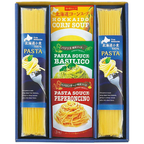 パスタ 敬老の日 ギフト 北海道便 パスタシーズニング スープ 調味料 大地の恵み セット 詰め合わせ 麺類 スパゲティー 惣菜 食品 内祝い お返し 出産内祝い 結婚内祝い 結婚祝い 出産祝い 香典返し お祝い返し 引越し 挨拶 お礼 プレゼント 送料無料 PTS-20