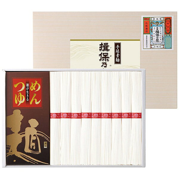 ●商品名/手延素麺揖保乃糸 赤帯 上級 めんつゆ付 詰め合わせ YKA-50●商品内容/手延素麺揖保乃糸(上級品)50g×18束・めんつゆ20ml×9袋●箱サイズ/約30×5.5×20cm●重量/約1390g●賞味期限/製造日より常温約540日●アレルゲン/小麦・さば・大豆●生産国/日本良質の小麦粉・播磨地方のおいしい水・赤穂の塩を使い伝統の製法で作り上げたそうめんと醤油のコクと旨味を生かしかつおと昆布の風味を大切にしたバランスの良いつゆのセットです。※メーカー都合により、デザイン・内容等が変更になる場合がございます。ギフトのことならジャパンギフトにおまかせ下さい。様々なギフトシーンに。内祝 内祝い お祝い返し ウエディング ウェディングギフト ブライダルギフト 引き出物 引出物 結婚引き出物 結婚引出物 結婚内祝い 出産内祝い 命名内祝い 入園内祝い 入学内祝い 卒園内祝い 卒業内祝い 就職内祝い 新築内祝い 引越し内祝い 快気内祝い 開店内祝い 二次会 披露宴 お祝い 御祝 結婚式 結婚祝い 出産祝い 初節句 七五三 入園祝い 入学祝い 卒園祝い 卒業祝い 成人式 就職祝い 昇進祝い 新築祝い 上棟祝い 引っ越し祝い 引越し祝い 開店祝い 退職祝い 快気祝い 全快祝い 初老祝い 還暦祝い 古稀祝い 喜寿祝い 傘寿祝い 米寿祝い 卒寿祝い 白寿祝い 長寿祝い 金婚式 銀婚式 ダイヤモンド婚式 結婚記念日 ギフト ギフトセット セット 詰め合わせ 贈答品 お返し お礼 御礼 ごあいさつ ご挨拶 御挨拶 プレゼント お見舞い お見舞御礼 お餞別 引越し 引越しご挨拶 記念日 誕生日 父の日 母の日 敬老の日 記念品 卒業記念品 定年退職記念品 ゴルフコンペ コンペ景品 景品 賞品 粗品 お香典返し 香典返し 志 満中陰志 弔事 会葬御礼 法要 法要引き出物 法要引出物 法事 法事引き出物 法事引出物 忌明け 四十九日 七七日忌明け志 一周忌 三回忌 回忌法要 偲び草 粗供養 初盆 供物 お供え お中元 御中元 お歳暮 御歳暮 お年賀 御年賀 残暑見舞い 年始挨拶 人気 老舗 話題 のし無料 メッセージカード無料 ラッピング無料 大量注文 福袋などギフト以外のご自宅用商品も多数。バレンタインデー バレンタイン ひなまつり ホワイトデー 七夕 ハロウィン 七五三 クリスマスなどのイベント用ギフトも。年代別 10代 20代 30代 40代 50代 60代 70代 80代 90代まで幅広く取り揃え。ご予算別には100円 500円 1000円 1500円 2000円 2500円 3000円 4000円 7000円 5000円 10000円 15000円 30000円など低額から高額品まで。