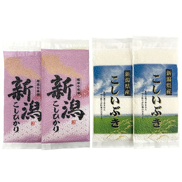 米 敬老の日 ギフト お米 白米 精米 初代田蔵 新潟 コシヒカリ ブランド米 食べ比べ セット 詰め合わせ ごはん 食品 食べ物 内祝い お返し 出産内祝い 結婚内祝い 結婚祝い 出産祝い 香典返し お祝い返し 引越し 挨拶 お礼 プレゼント 送料無料 HIRA-30