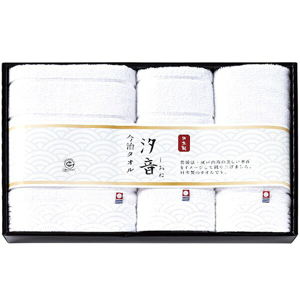 ●商品名/バスタオル フェイスタオル ウォッシュタオル 汐音 無漂白 無染色 IMN-500N●商品内容/バスタオル(約60×120cm)×1、フェイスタオル(約34×70cm)×1、ウォッシュタオル(約34×36cm)×1●箱サイズ/約42.3×5×27.4cm●重量/約688g●素材/綿95％・ポリエステル5％●生産国/日本愛媛県・瀬戸内海の美しい水面をイメージして織り上げました。※メーカー都合により、デザイン・内容等が変更になる場合がございます。ギフトのことならジャパンギフトにおまかせ下さい。様々なギフトシーンに。内祝 内祝い お祝い返し ウエディング ウェディングギフト ブライダルギフト 引き出物 引出物 結婚引き出物 結婚引出物 結婚内祝い 出産内祝い 命名内祝い 入園内祝い 入学内祝い 卒園内祝い 卒業内祝い 就職内祝い 新築内祝い 引越し内祝い 快気内祝い 開店内祝い 二次会 披露宴 お祝い 御祝 結婚式 結婚祝い 出産祝い 初節句 七五三 入園祝い 入学祝い 卒園祝い 卒業祝い 成人式 就職祝い 昇進祝い 新築祝い 上棟祝い 引っ越し祝い 引越し祝い 開店祝い 退職祝い 快気祝い 全快祝い 初老祝い 還暦祝い 古稀祝い 喜寿祝い 傘寿祝い 米寿祝い 卒寿祝い 白寿祝い 長寿祝い 金婚式 銀婚式 ダイヤモンド婚式 結婚記念日 ギフト ギフトセット セット 詰め合わせ 贈答品 お返し お礼 御礼 ごあいさつ ご挨拶 御挨拶 プレゼント お見舞い お見舞御礼 お餞別 引越し 引越しご挨拶 記念日 誕生日 父の日 母の日 敬老の日 記念品 卒業記念品 定年退職記念品 ゴルフコンペ コンペ景品 景品 賞品 粗品 お香典返し 香典返し 志 満中陰志 弔事 会葬御礼 法要 法要引き出物 法要引出物 法事 法事引き出物 法事引出物 忌明け 四十九日 七七日忌明け志 一周忌 三回忌 回忌法要 偲び草 粗供養 初盆 供物 お供え お中元 御中元 お歳暮 御歳暮 お年賀 御年賀 残暑見舞い 年始挨拶 人気 老舗 話題 のし無料 メッセージカード無料 ラッピング無料 大量注文 福袋などギフト以外のご自宅用商品も多数。バレンタインデー バレンタイン ひなまつり ホワイトデー 七夕 ハロウィン 七五三 クリスマスなどのイベント用ギフトも。年代別 10代 20代 30代 40代 50代 60代 70代 80代 90代まで幅広く取り揃え。ご予算別には100円 500円 1000円 1500円 2000円 2500円 3000円 4000円 7000円 5000円 10000円 15000円 30000円など低額から高額品まで。