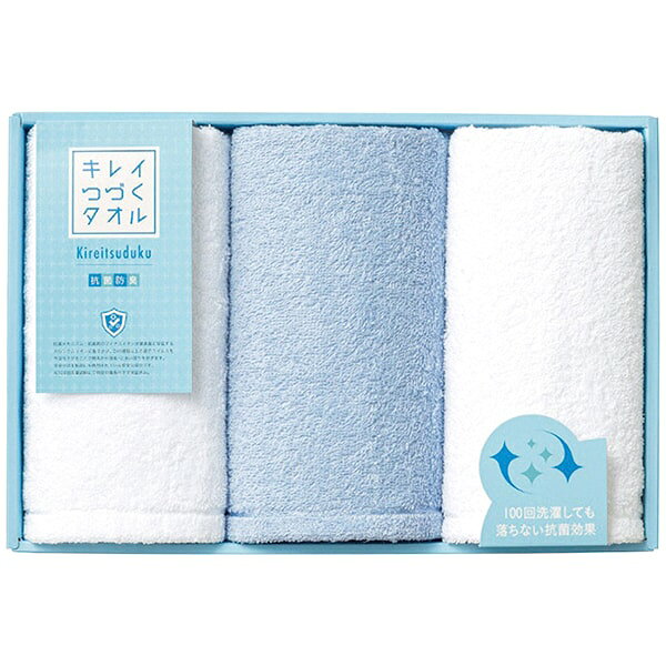 ●商品名/フェイスタオル 3枚 セット キレイつづくタオル 抗菌加工 KK-2430●商品内容/フェイスタオル(約34×75cm)×3●箱サイズ/約34×4.5×23cm●重量/約442g●素材/綿100％●生産国/日本100回洗濯しても落ちない抗菌効果。抗菌剤のマイナスイオンが菌表面に働きかけ、多くの菌種を除去することでにおい戻りを防ぐので、部屋干ししてもにおいません。※メーカー都合により、デザイン・内容等が変更になる場合がございます。ギフトのことならジャパンギフトにおまかせ下さい。様々なギフトシーンに。内祝 内祝い お祝い返し ウエディング ウェディングギフト ブライダルギフト 引き出物 引出物 結婚引き出物 結婚引出物 結婚内祝い 出産内祝い 命名内祝い 入園内祝い 入学内祝い 卒園内祝い 卒業内祝い 就職内祝い 新築内祝い 引越し内祝い 快気内祝い 開店内祝い 二次会 披露宴 お祝い 御祝 結婚式 結婚祝い 出産祝い 初節句 七五三 入園祝い 入学祝い 卒園祝い 卒業祝い 成人式 就職祝い 昇進祝い 新築祝い 上棟祝い 引っ越し祝い 引越し祝い 開店祝い 退職祝い 快気祝い 全快祝い 初老祝い 還暦祝い 古稀祝い 喜寿祝い 傘寿祝い 米寿祝い 卒寿祝い 白寿祝い 長寿祝い 金婚式 銀婚式 ダイヤモンド婚式 結婚記念日 ギフト ギフトセット セット 詰め合わせ 贈答品 お返し お礼 御礼 ごあいさつ ご挨拶 御挨拶 プレゼント お見舞い お見舞御礼 お餞別 引越し 引越しご挨拶 記念日 誕生日 父の日 母の日 敬老の日 記念品 卒業記念品 定年退職記念品 ゴルフコンペ コンペ景品 景品 賞品 粗品 お香典返し 香典返し 志 満中陰志 弔事 会葬御礼 法要 法要引き出物 法要引出物 法事 法事引き出物 法事引出物 忌明け 四十九日 七七日忌明け志 一周忌 三回忌 回忌法要 偲び草 粗供養 初盆 供物 お供え お中元 御中元 お歳暮 御歳暮 お年賀 御年賀 残暑見舞い 年始挨拶 人気 老舗 話題 のし無料 メッセージカード無料 ラッピング無料 大量注文 福袋などギフト以外のご自宅用商品も多数。バレンタインデー バレンタイン ひなまつり ホワイトデー 七夕 ハロウィン 七五三 クリスマスなどのイベント用ギフトも。年代別 10代 20代 30代 40代 50代 60代 70代 80代 90代まで幅広く取り揃え。ご予算別には100円 500円 1000円 1500円 2000円 2500円 3000円 4000円 7000円 5000円 10000円 15000円 30000円など低額から高額品まで。
