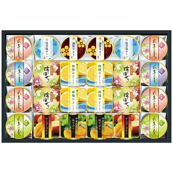 和菓子 敬老の日 ギフト お菓子 金澤兼六製菓 水ようかん ゼリー スイーツ セット 詰め合わせ 個包装 食品 食べ物 内祝い お返し 出産内祝い 結婚内祝い 結婚祝い 出産祝い 香典返し お祝い返し 引越し 挨拶 お礼 プレゼント 送料無料 TUP-50【包装済 外のし対応】