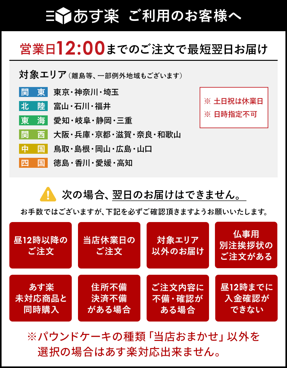 お菓子 スイーツ スタバ ギフト 内祝い お返し 敬老の日 残暑見舞い プレゼント 女性 出産 結婚 送料無料 出産内祝い スターバックス コーヒー パウンドケーキ セット 2個入 焼き菓子 入学祝い お礼 結婚内祝い おしゃれ 詰め合わせ 洋菓子 香典返し 人気（あす楽）