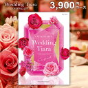 結婚内祝い カタログギフト 内祝い お返し 送料無料 ティアラ ウェディング キューピット 3800円コース (結婚式場直送 引き出物 結婚引出物 結婚式 婚礼...