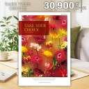 カタログギフト 内祝い お返し 送料無料 ハーモニック テイクユアチョイス オンシジウム 30900円コース お中元 夏ギフト 御中元 ギフト おしゃれ グルメカタログギフト 出産内祝い 結婚内祝い 新築祝い 結婚祝い 出産祝い 快気祝い 香典返し お礼 【メール便】